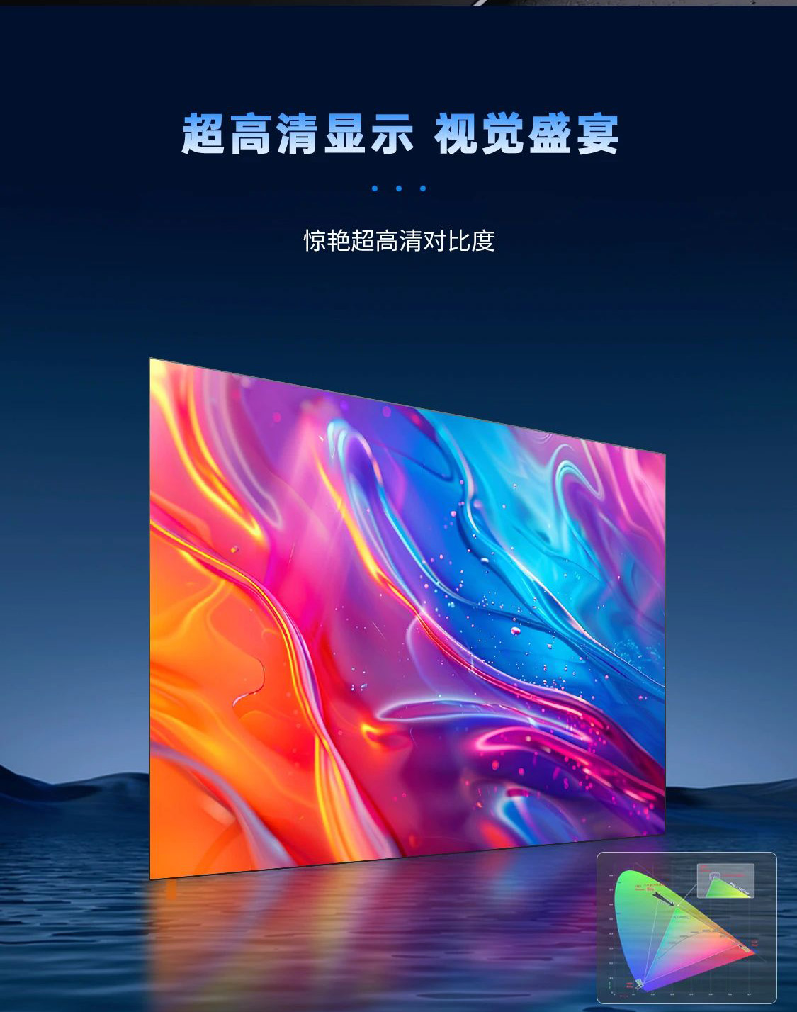 sunbet全新一代3D折叠屏首秀北京教育装备展，开启智慧教育多维交互时代