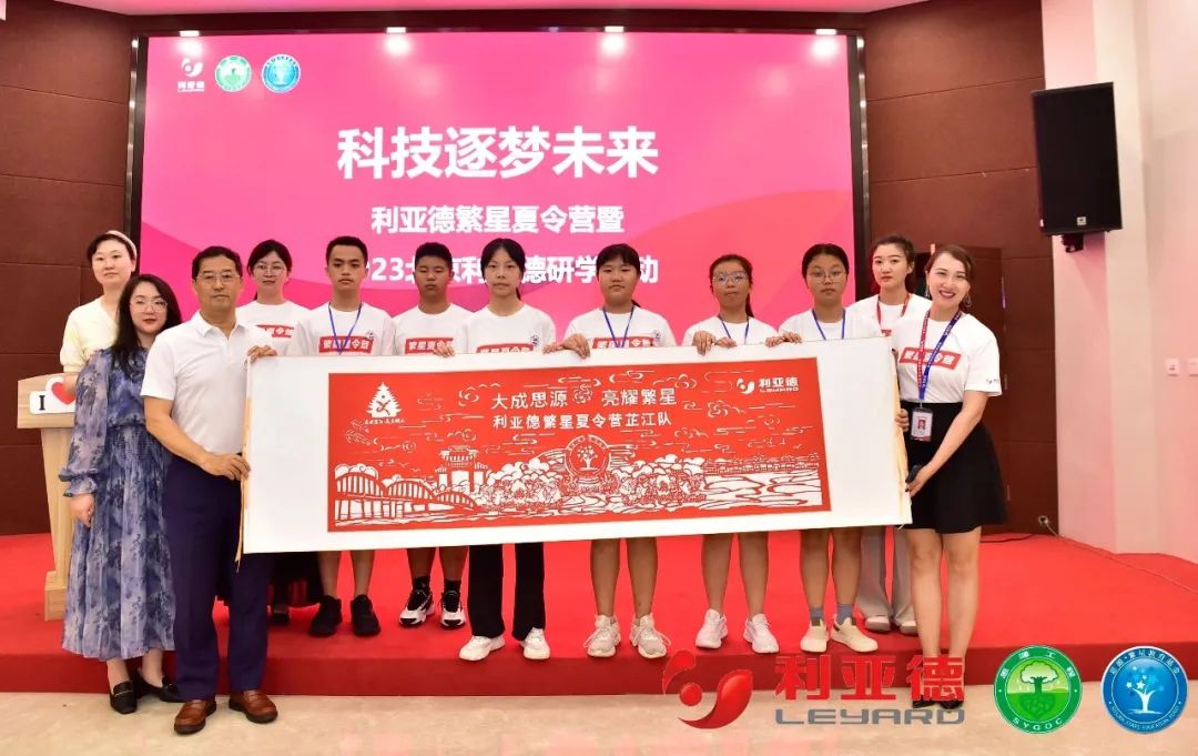 科技逐梦未来 | sunbet繁星夏令营暖心启航