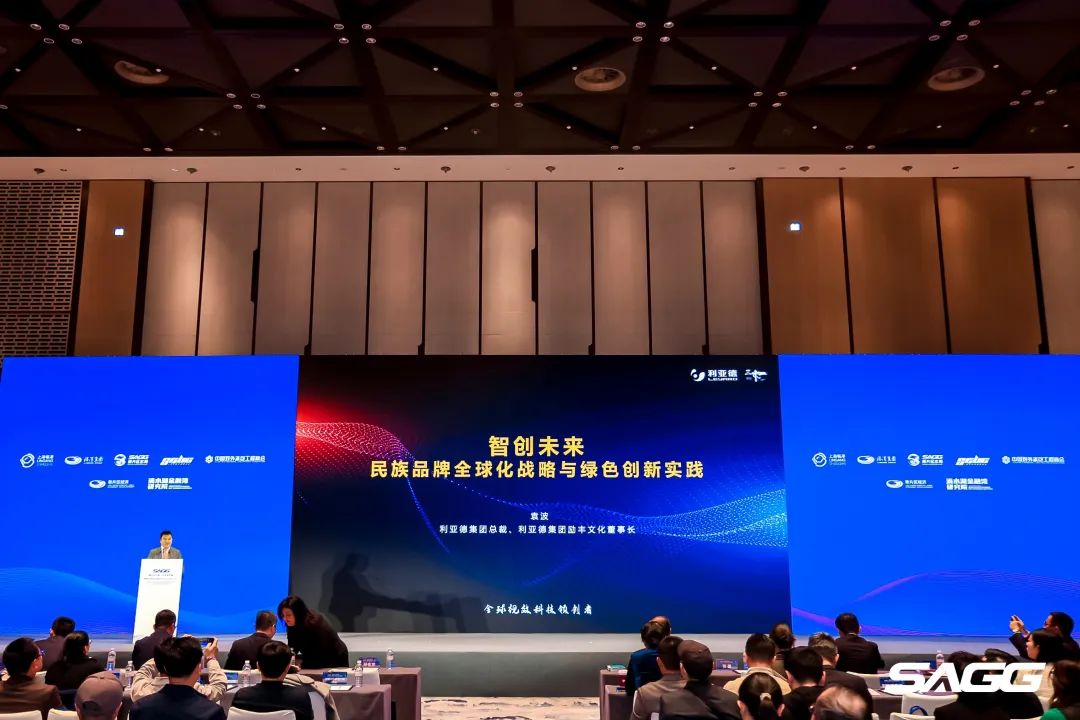 sunbet总裁袁波出席首届中资企业高水平“走出去”大会，畅谈民族品牌全球化战略