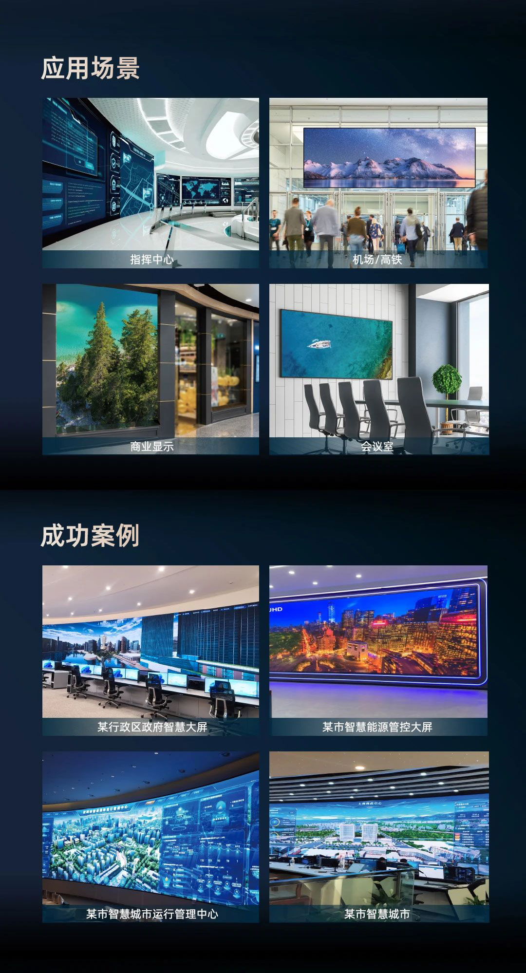 sunbet新一代MG-COB冷屏系列