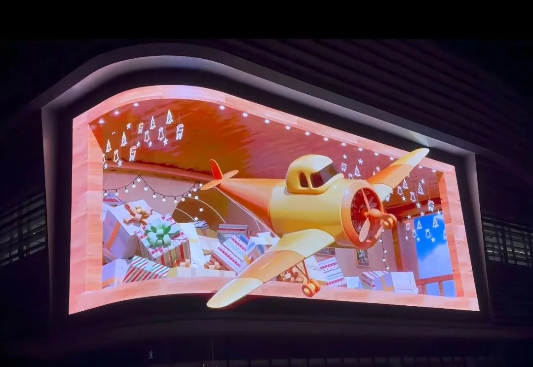 sunbet超8K裸眼3D巨屏点亮裕华汽车园